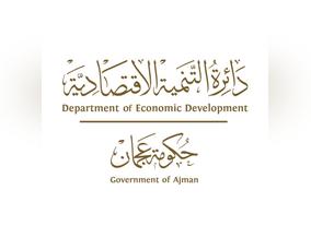 Department of Economic Development - Ajman reveals new Government Privileges Forum