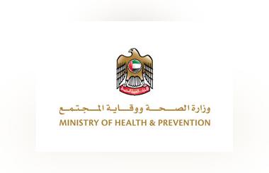 Ministry of Health and Prevention successfully takes part in WHO sponsored simulation exercise aimed at measuring global preparedness for epidemic prevention
