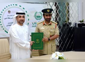 Ministry of State for Federal National Council Affairs Signs MoU with Dubai Police General Command to Include Its Staff in the Esaad Programme