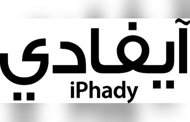 iPhady Launches Fifth Edition of White Friday Sale
