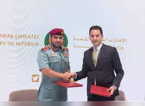 Software AG Signs Partnership Agreements with UAE Ministry of Interior & Rochester Institute of Technology Dubai