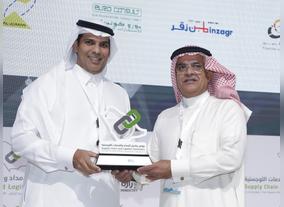Bahri Supports Supply Chain and Logistics Conference as  Diamond Sponsor