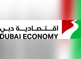 Dubai DED Issues 13,825 new Licences in the first 9 Months of 2018 (AR &EN)