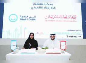 Supreme Legislation Committee Signs MoU with Smart Dubai Office to Support Smart Transformation