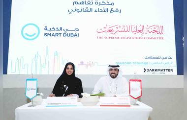 Supreme Legislation Committee Signs MoU with Smart Dubai Office to Support Smart Transformation