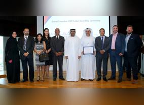 Dulsco Receives Dubai Chamber CSR Label in Recognition  of its Outstanding CSR and Sustainability Efforts