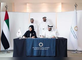 Abu Dhabi Global Market and Abu Dhabi Smart Solutions & Services Authority Form new Partnership to Advance Technology and Communications