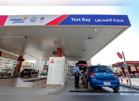 Tasjeel Expands its Services in Sharjah  with new Centre in Abu Shagara