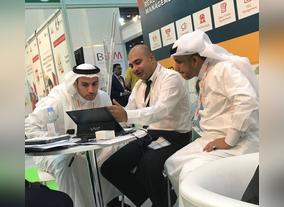 Centra Hub to Promote Real Estate and Facilities Management  (CAFM) Solutions at FM Expo 2018