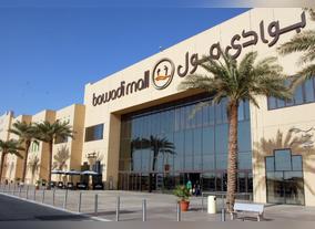 International Group  Orange Mood Clown Heads to Bawadi Mall for Eid Al Adha Entertainment