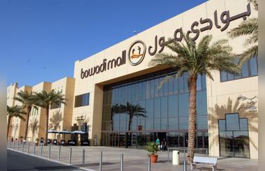 International Group  Orange Mood Clown Heads to Bawadi Mall for Eid Al Adha Entertainment