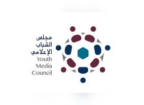 Youth Media Council Launches Thank You Our Leaders Initiative