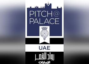 Khalifa Fund Calls for Entries for Second Edition of Pitch@Palace Competition