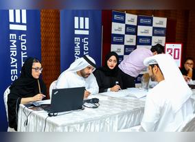    Emirates Islamic Reinforces Commitment to Emiratisation    