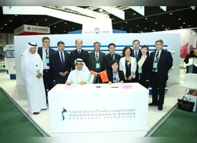 Mohammed bin Rashid Al Maktoum Knowledge Foundation Strengthens Partnerships with Chinese Cultural Entities