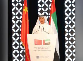 UAE-China Economic Forum to Discuss Future Cooperation Opportunities