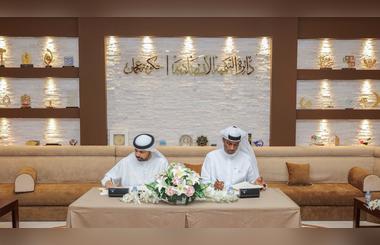 DED-Ajman Signs Strategic Agreement with Department of Land & Real Estate Regulation in Ajman   