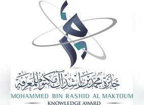 Mohammed Bin Rashid Al Maktoum Knowledge  Award Now Open for Nominations