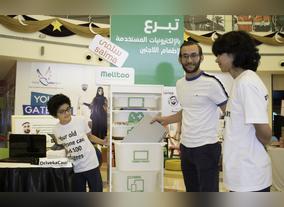 Give a Little; help a lot at Dubai Outlet Malls Ramadan &  Eid Carnival!