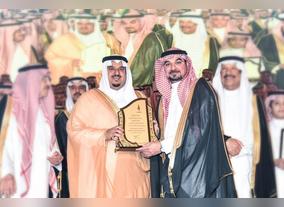 Deputy Prince of Riyadh Honors Saudi Fransi Bank for Sponsoring Graduation Ceremony of Dar Al Uloom University