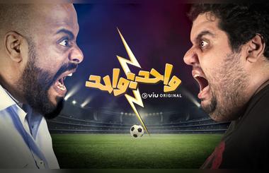 Viu Fuels World Cup Fever in the Middle East with Comedy Original,  Wahid:Wahid