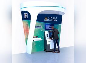 Emirates NBD to Launch EasyHub Integrated Digital Kiosks