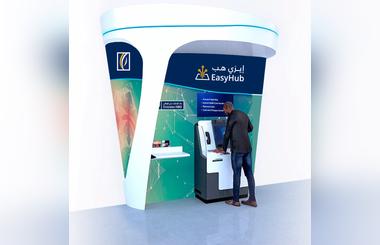 Emirates NBD to Launch EasyHub Integrated Digital Kiosks