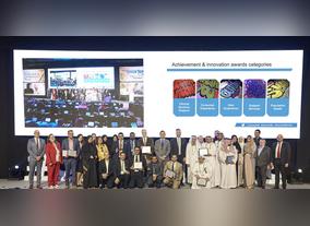 Cerner Achievement and Innovation Award Winners Honored at the 2018 Middle East Collaboration Forum