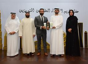 Hamptons International wins Top Real Estate Brokerage Award from Dubai Land Department