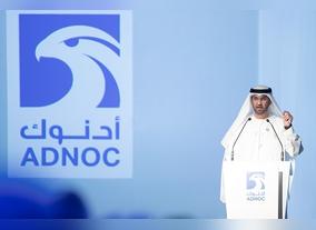 ADNOC Announces US $45 Billion Investment Plan to Become Leading Global Downstream Player