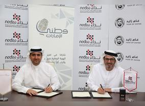 Nedaa Signs MoU with Watani Al Emarat Foundation to Promote Citizenship, National Belonging & Community Service