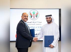 Sharjah Health Authority Signs Memorandum of Understanding (MoU) With Al Zahra Hospital Sharjah to Offer Customized Benefits