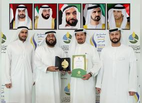 H.E. Salem Almoosa Receives Dar Al Ber Award of Appreciation for his Support of This Years Edition of the  Dar Al Ber Quran Memorization Project