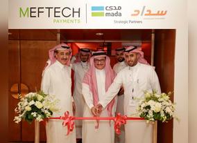 Vice Governor of the Saudi Arabian Monetary Authority Opens the 14th MEFTEC Payments to Drive Future of Digital Payment and Fintech in the Kingdom