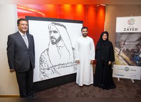 PepsiCo Announces Partnership with Emirates Foundation to Empower Emirati Youth