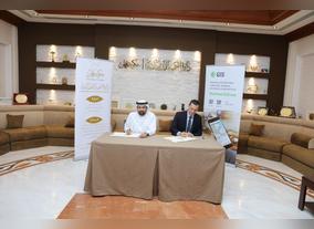 DED-Ajman Signs MOU with 2GIS to Enhance Services for Investors