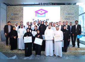 Smart Dubais EDAD Training Programme Graduates First Batch of Students at Future, Now
