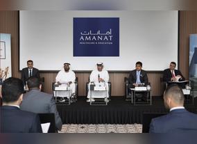 Amanat Increases Payout by AED 11.4 MN at Annual General Meeting