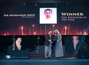 BEAM Recognises Inspirational Education Leaders at  Second Edition of Nujoom The Night of Stars Awards