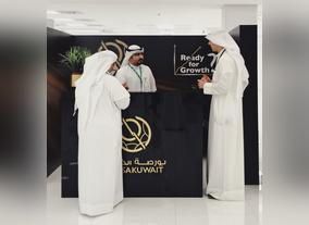 Boursa Kuwait Participates in the AUM Career Fair