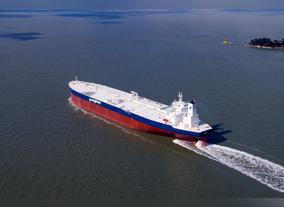 Bahri Fleet Continues to Grow with the Addition of 45 th VLCC