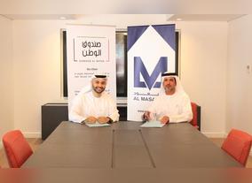 Al Masaood Group listed as Prime Funder of Sandooq Al Watan