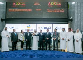 Liquidity Provisioning Service Expands at the Abu Dhabi Securities Exchange with Appointment of SHUAA by Bank of Sharjah