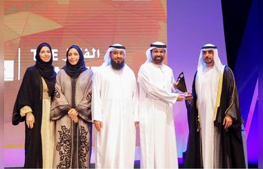 Department of Economic Development  Ajman wins Best Government Application - GCC Category at Sharjah Government Communication Award