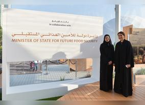 Mariam Almheiri and Sarah Al Amiri Visit the  ALZAD World of Food Pavilion at Mother of The Nation Festival   