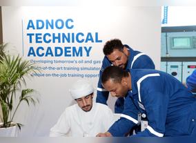 ADNOC Technical Academy Reinforces Commitment to Developing Young Emiratis at National Service Career Fair