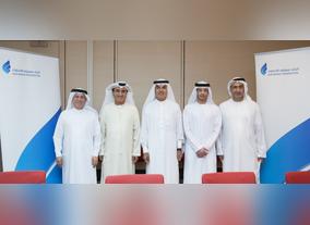 UAE Banks Federations Board of Directors Approves key  Initiatives and Priorities for 2018