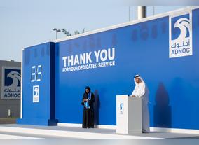 ADNOC Employees Receive Long Service Awards