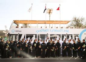Happiness Champions from Various Government Entities Join Smart Dubais Happiness Tour