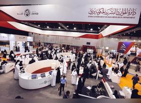 Organisations at Careers Offer Variety of Opportunities to UAE Nationals
